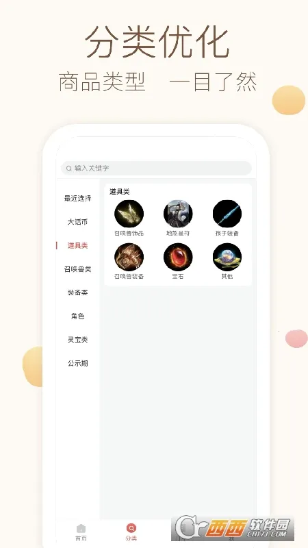 ��2�ر���(��Ϸ����ƽ̨)v5.87.0 ��׿��