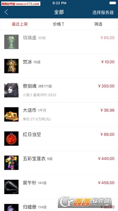 ��2�ر���(��Ϸ����ƽ̨)v5.87.0 ��׿��