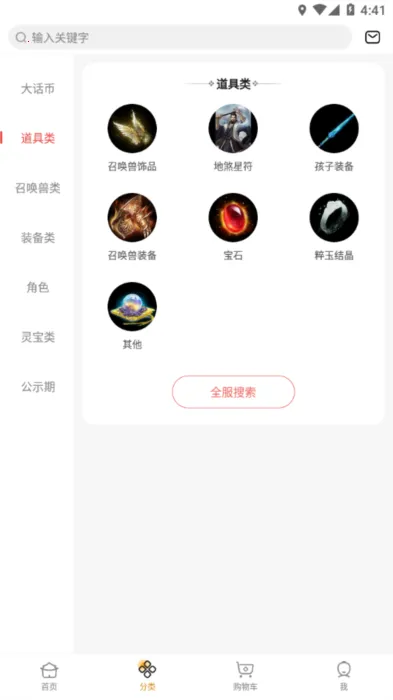 ��2�ر���(��Ϸ����ƽ̨)
