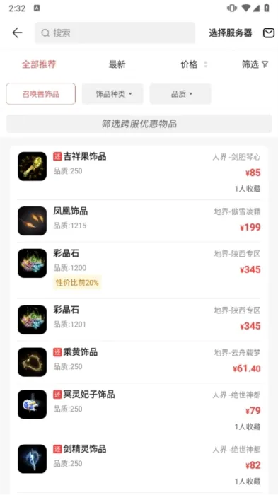 ��2�ر���(��Ϸ����ƽ̨)