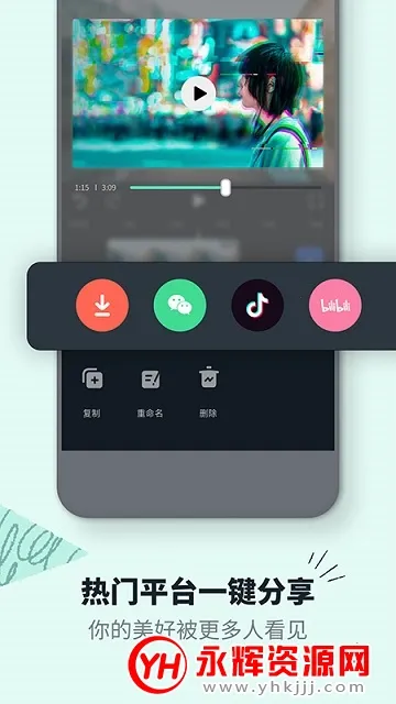 ������Ӱ(��Ƶ��������)v15.2.52 �ٷ���