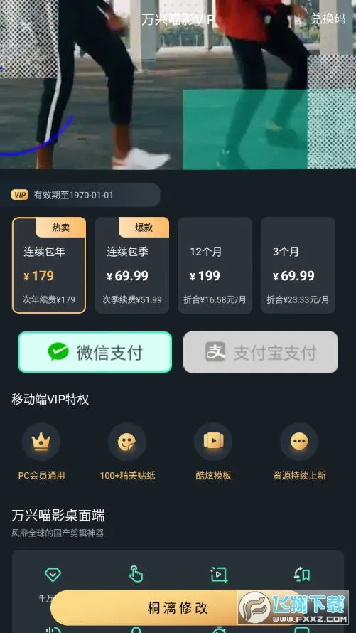 ������Ӱ(��Ƶ��������)v15.2.52 �ٷ���
