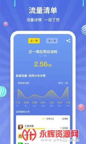 �������(������������)v1.2.6 ��Ѱ�