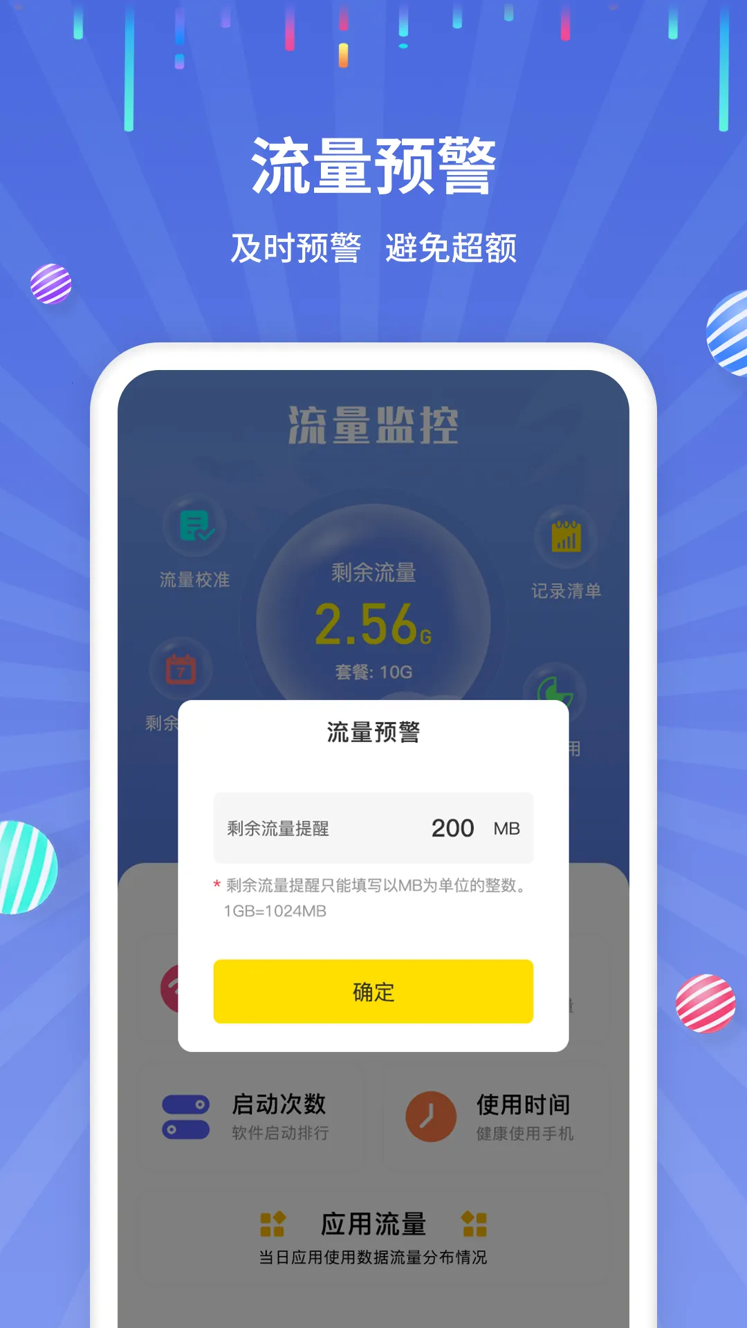 �������(������������)v1.2.6 ��Ѱ�