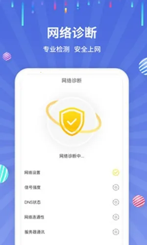 �������(������������)v1.2.6 ��Ѱ�