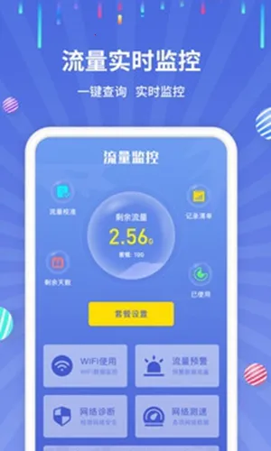 �������(������������)v1.2.6 ��Ѱ�