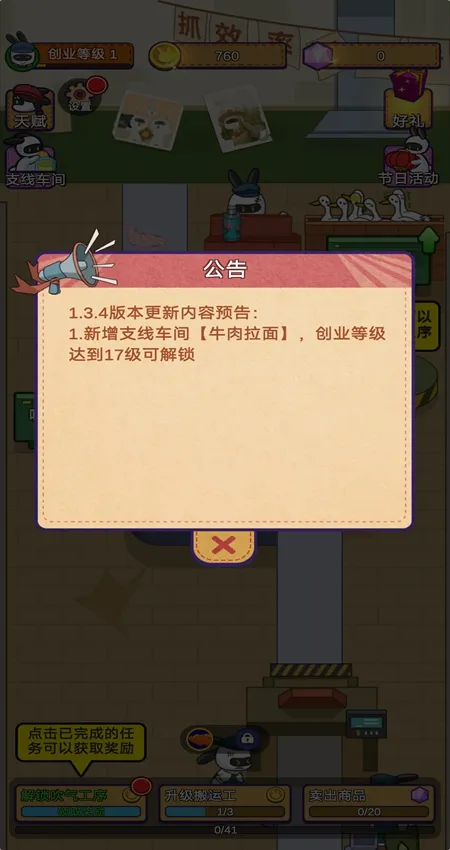 �ÿ˴�ҵ��2025�ٷ�����v1.3.8 ��׿��