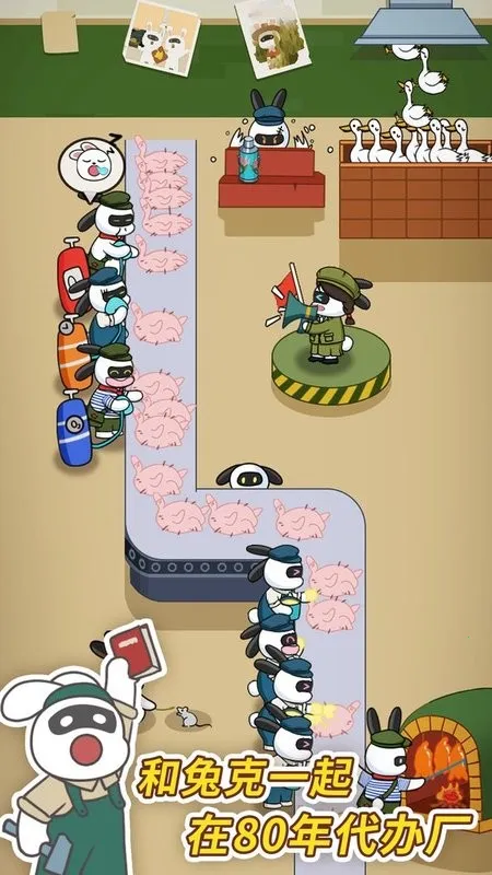�ÿ˴�ҵ��2025�ٷ�����v1.3.8 ��׿��