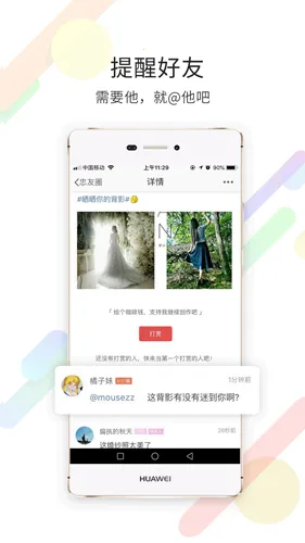 ����֮�������ֻ���v7.9.0 ��Ѱ�