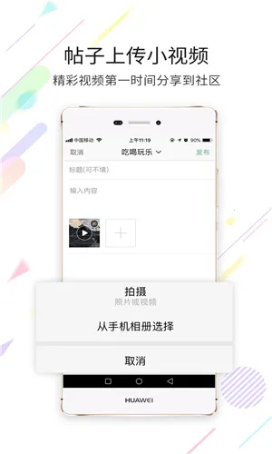 ����֮�������ֻ���v7.9.0 ��Ѱ�