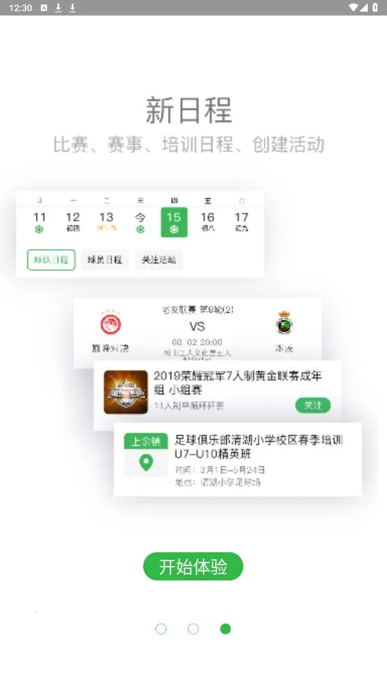 ����2025�ٷ�����v8.6.240918_Android �ֻ���