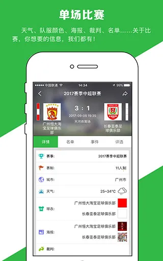 ����2025�ٷ�����v8.6.240918_Android �ֻ���