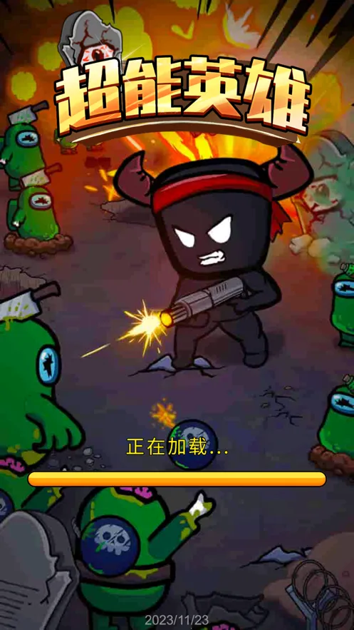 ����Ӣ���°汾v1.0.1 ��׿��