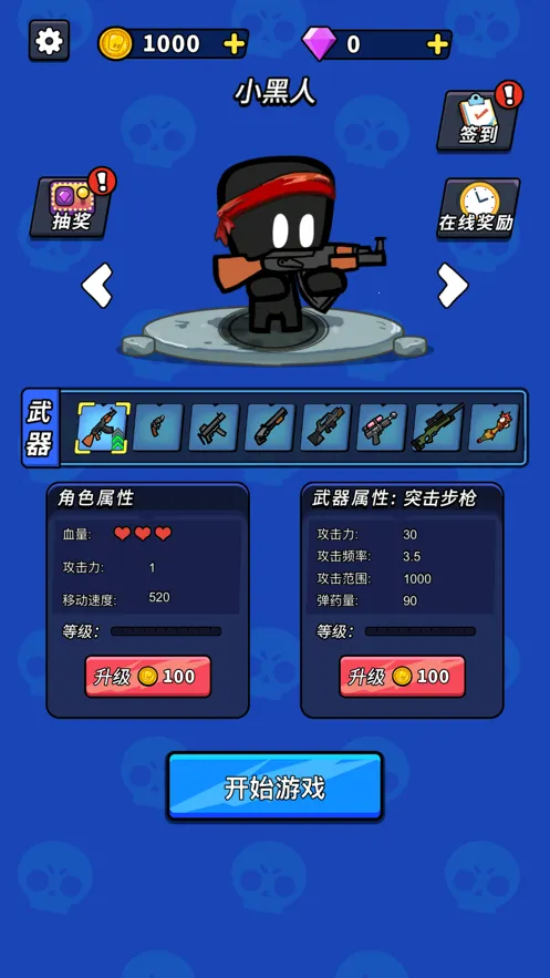 ����Ӣ���°汾v1.0.1 ��׿��