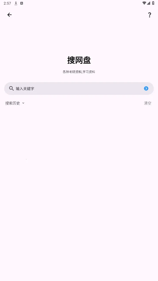 ���߰���2025���ذ�װv1.4.18 �ֻ���