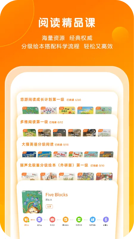 ����ͨ(Ӣ��ѧϰ����)v4.4.68 ��Ѱ�