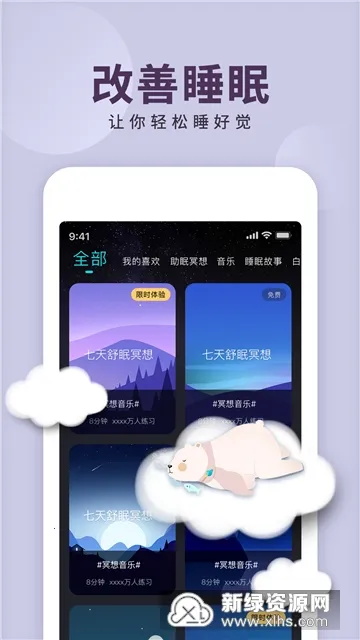 Nowڤ�����°�׿��v5.1.5 ��׿��