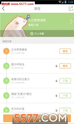 Nowڤ�����°�׿��v5.1.5 ��׿��