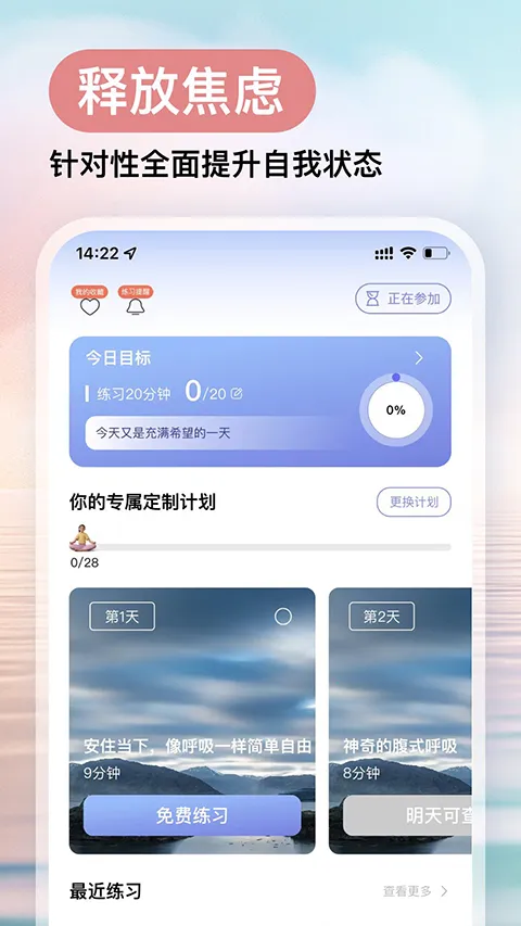 Nowڤ�����°�׿��v5.1.5 ��׿��