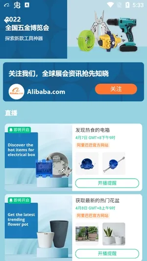 Alibaba.com2025�ٷ����°汾