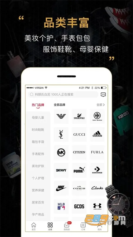 �ᶩ��2025�ٷ����°汾v2.21.6 �ٷ���