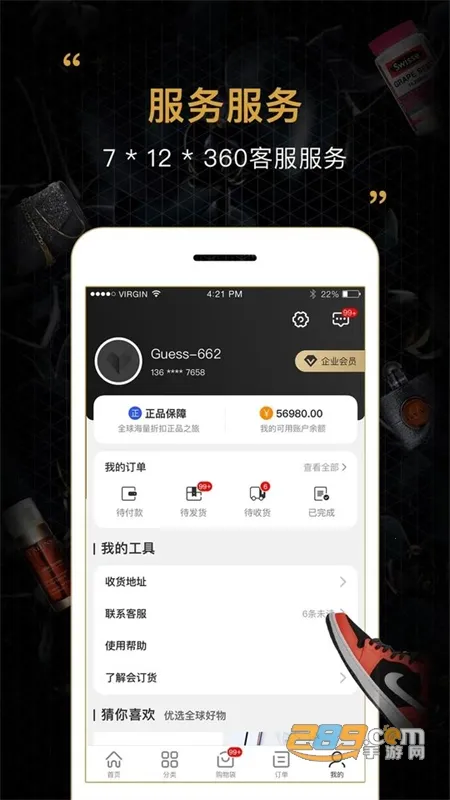 �ᶩ��2025�ٷ����°汾v2.21.6 �ٷ���
