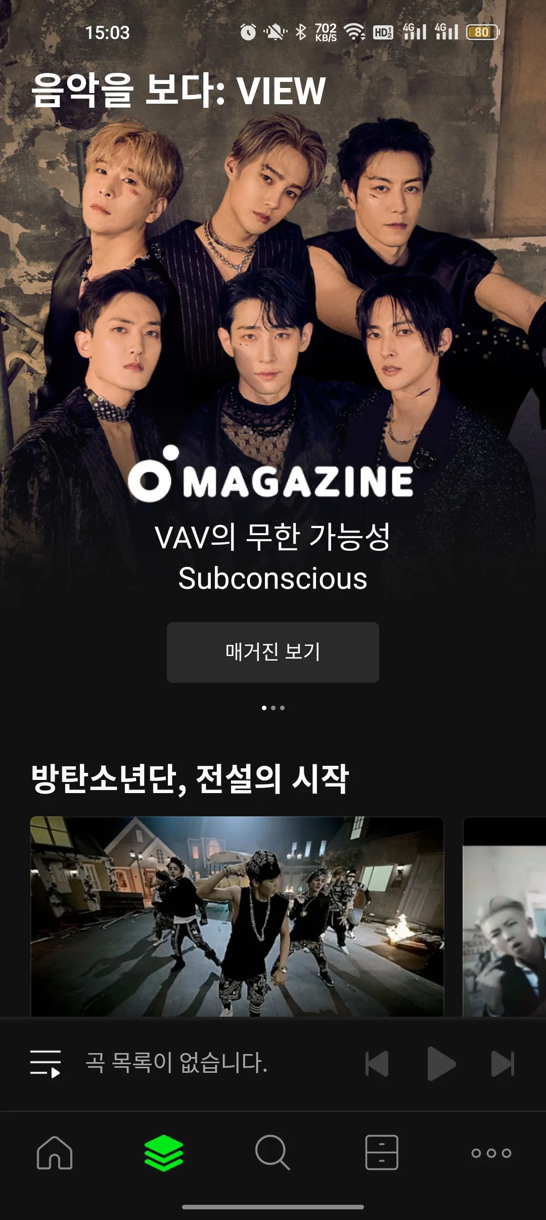 Melon(������������)v6.21.0.1 ��׿��
