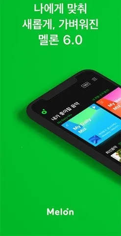 Melon(������������)v6.21.0.1 ��׿��