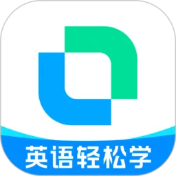 ����Ӣ��(Ӣ��ѧϰ����)v8.2.10 ��׿��