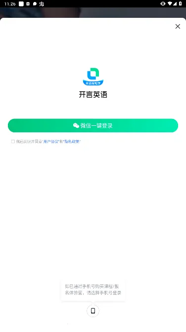����Ӣ��(Ӣ��ѧϰ����)