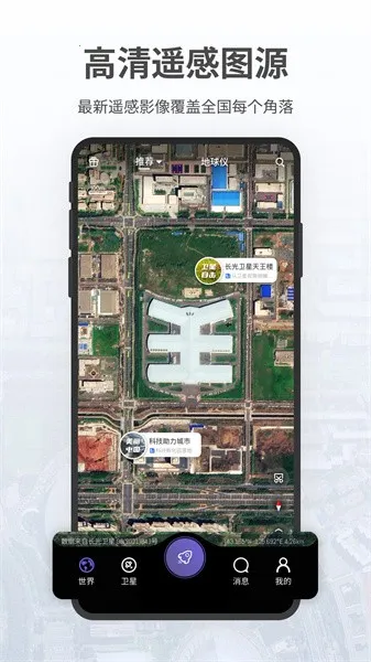 ��������(���ǵ�ͼ����)v1.1.22 ��Ѱ�