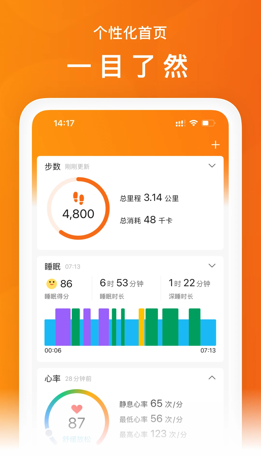 Zepp Life2025���ذ�װv6.15.0 ��׿��