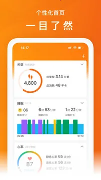 Zepp Life2025���ذ�װv6.15.0 ��׿��