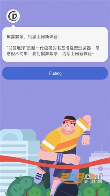 ��ǩ����(��ǩ���������)v2.2.5 ��׿��