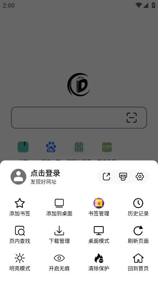 ��ǩ����(��ǩ���������)v2.2.5 ��׿��