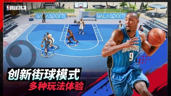NBA�۷�Ծ����°�׿��v0.17.0 �ֻ���