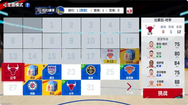 NBA�۷�Ծ����°�׿��