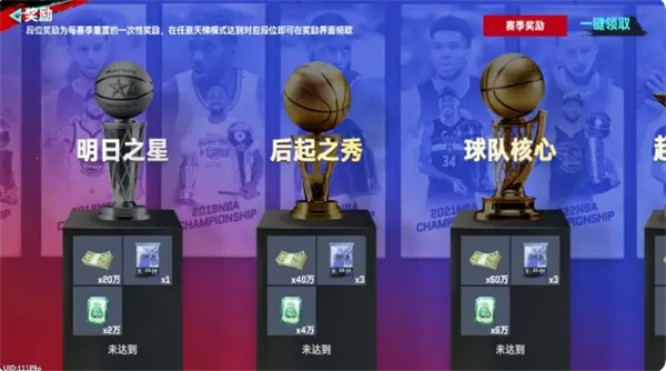 NBA�۷�Ծ����°�׿��