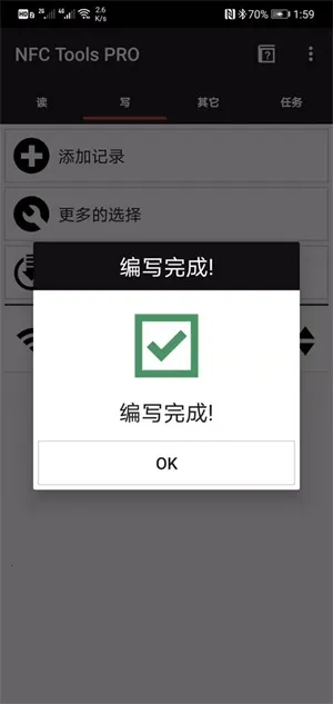 NFC Tools PRO(NFC��д����)
