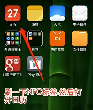 NFC Tools PRO(NFC��д����)