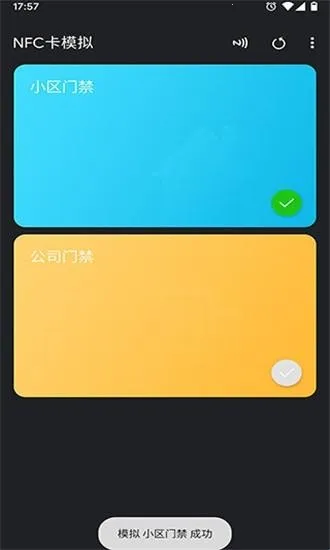 NFC Tools PRO(NFC��д����)