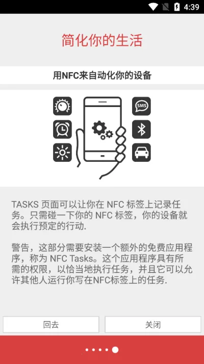 NFC Tools PRO(NFC��д����)v9.1 �ֻ���