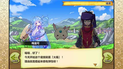 ÷¶������(����Ԫ������Ϸ)v3.5.2 ��׿��