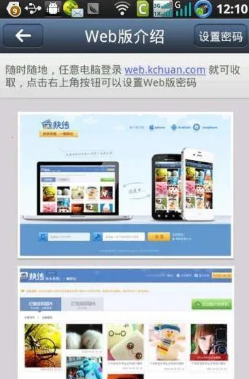 �촫(�ļ���������)v1.9.2 ��׿��