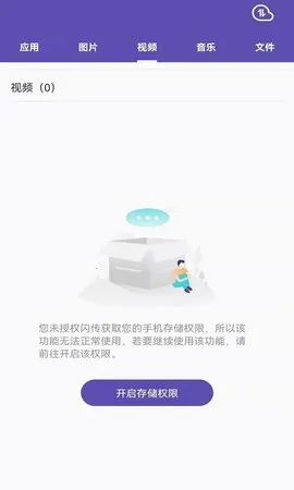 �촫(�ļ���������)v1.9.2 ��׿��