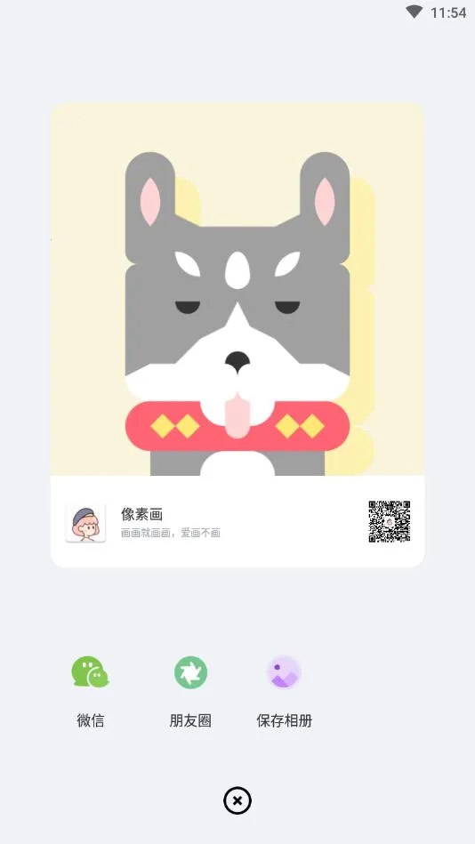 ���ػ�(���ػ滭����)v2.0.4 ��׿��