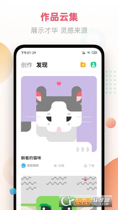 ���ػ�(���ػ滭����)v2.0.4 ��׿��