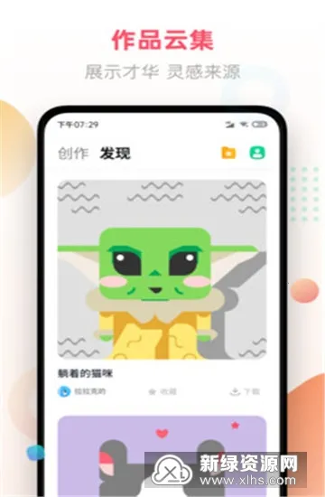 ���ػ�(���ػ滭����)v2.0.4 ��׿��