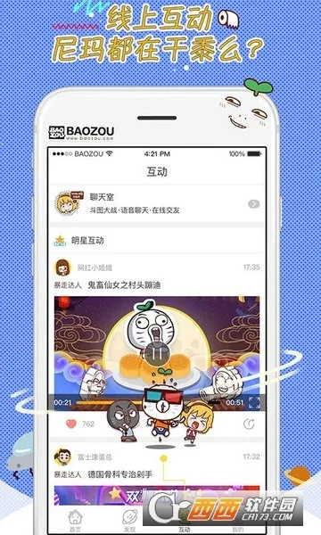��������2025����v8.1.3 �ٷ���