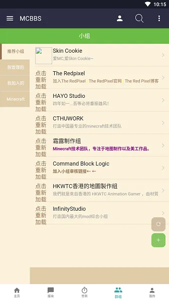 MCBBS�°汾v1.0.4 �ֻ���